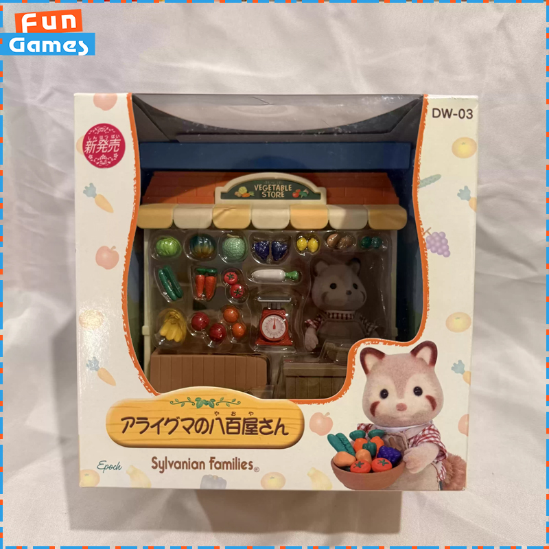 Vintage Collectible Market - Sylvanian Families Discontinued Shop Serisi Rakun