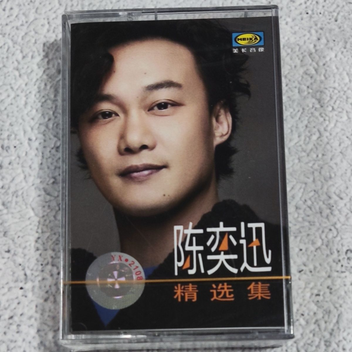 Vintage And Collectible - Baskısı Tükenmiş Mandarin Klasik Kaset, Seçilmiş