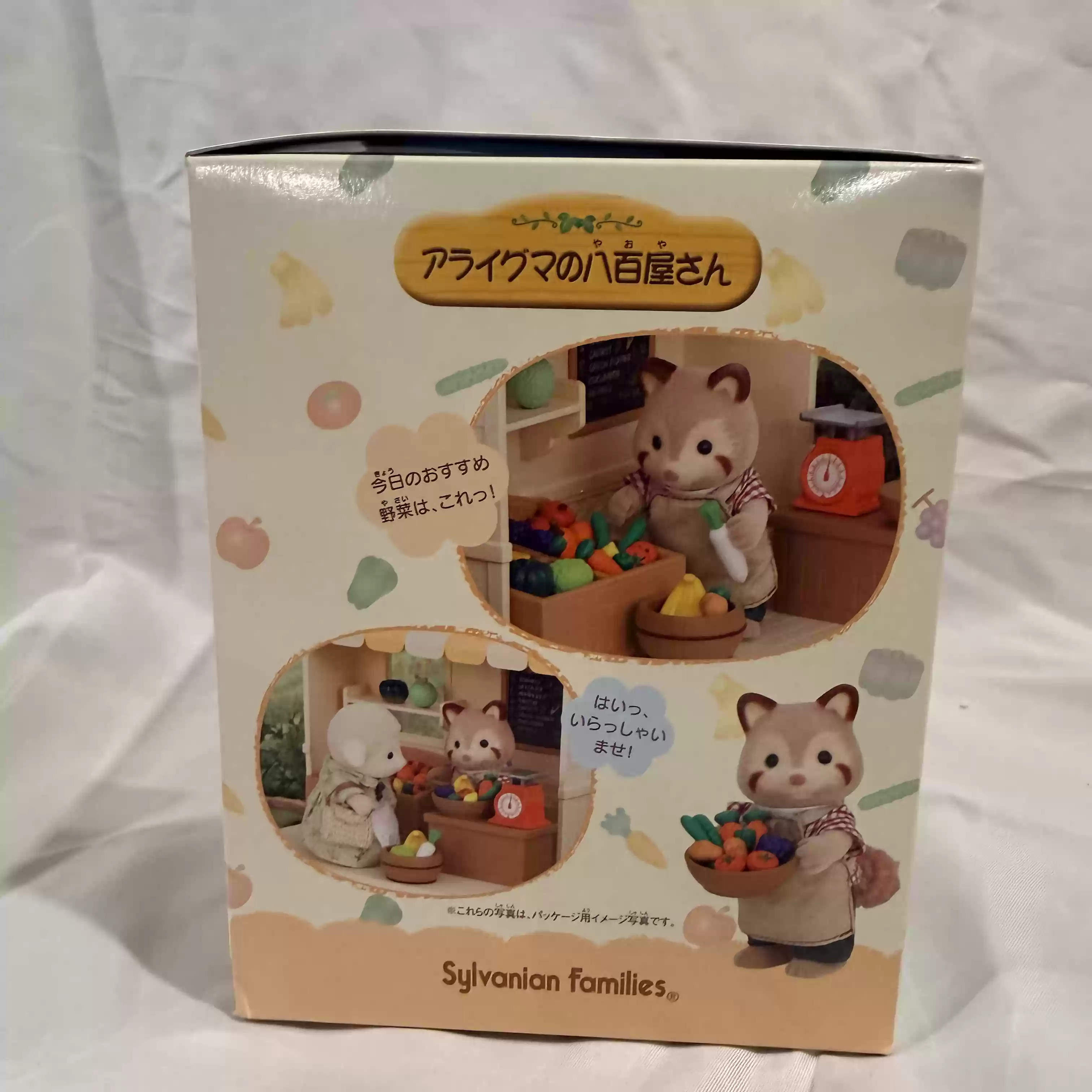 Sylvanian Families Discontinue - Vintage Collectible Market incelemesi ve fiyatı