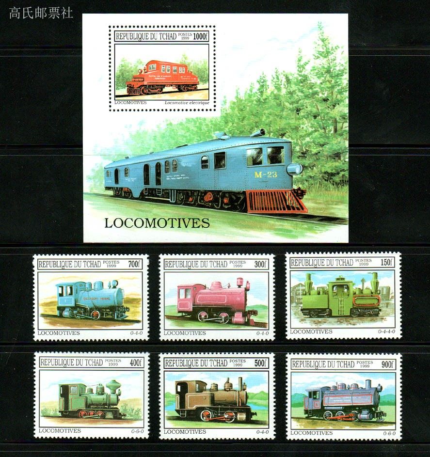 Çad Posta Pulları Posta Ücreti - Collectible Vintage Postage Stamps incelemesi ve fiyatı