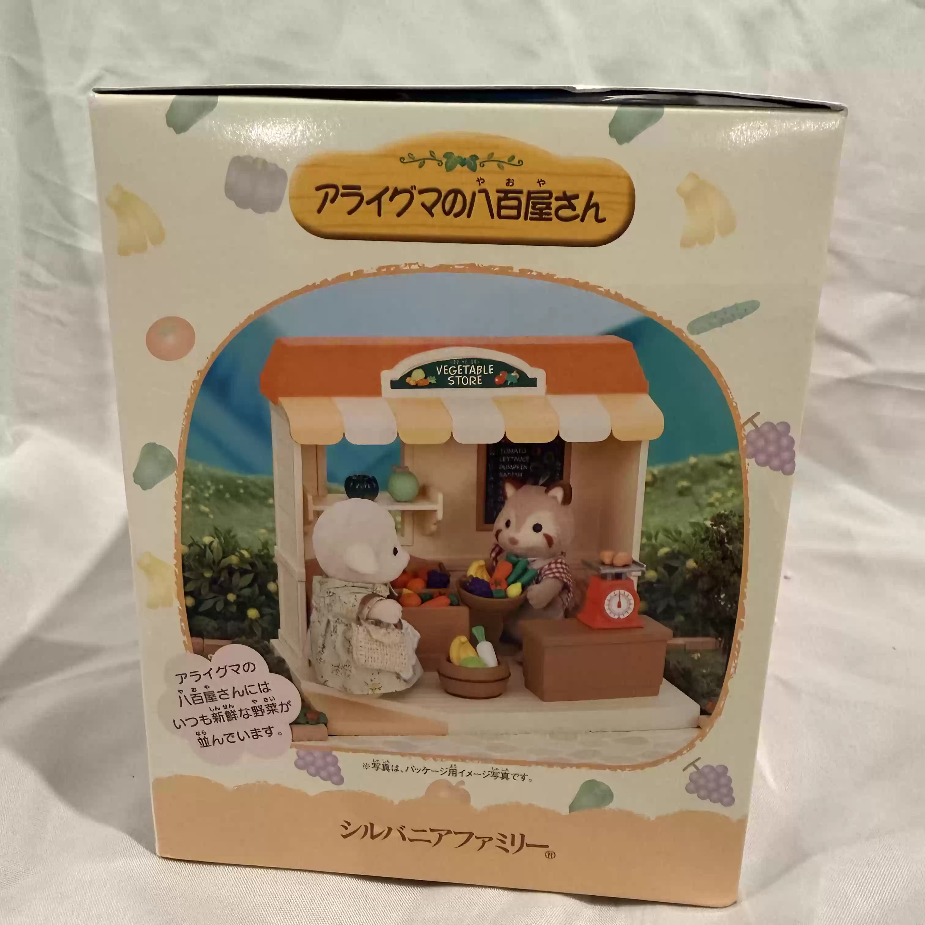 Sylvanian Families Durdurulan  - Vintage Collectible Market incelemesi ve fiyatı
