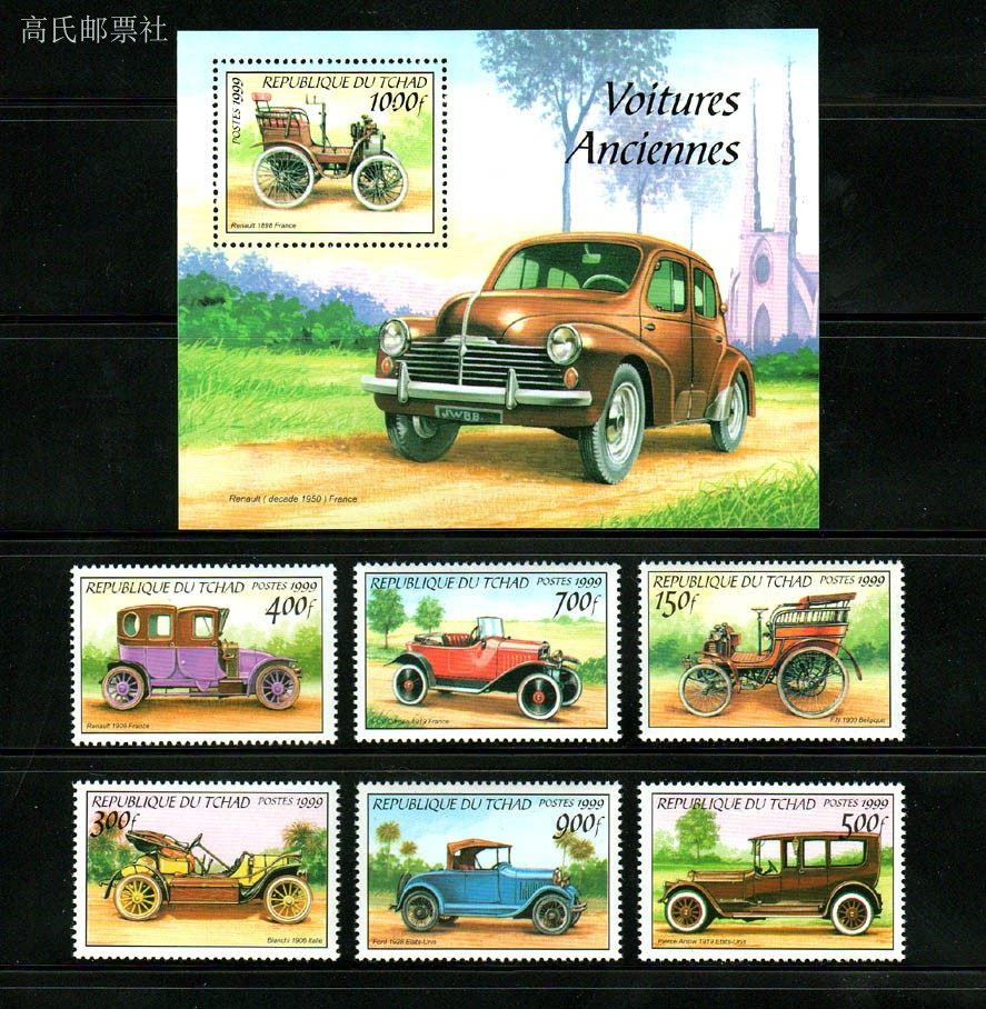 Çad Posta Pulları Posta Ücreti - Collectible Vintage Postage Stamps incelemesi ve fiyatı